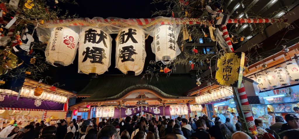 堺戎神社